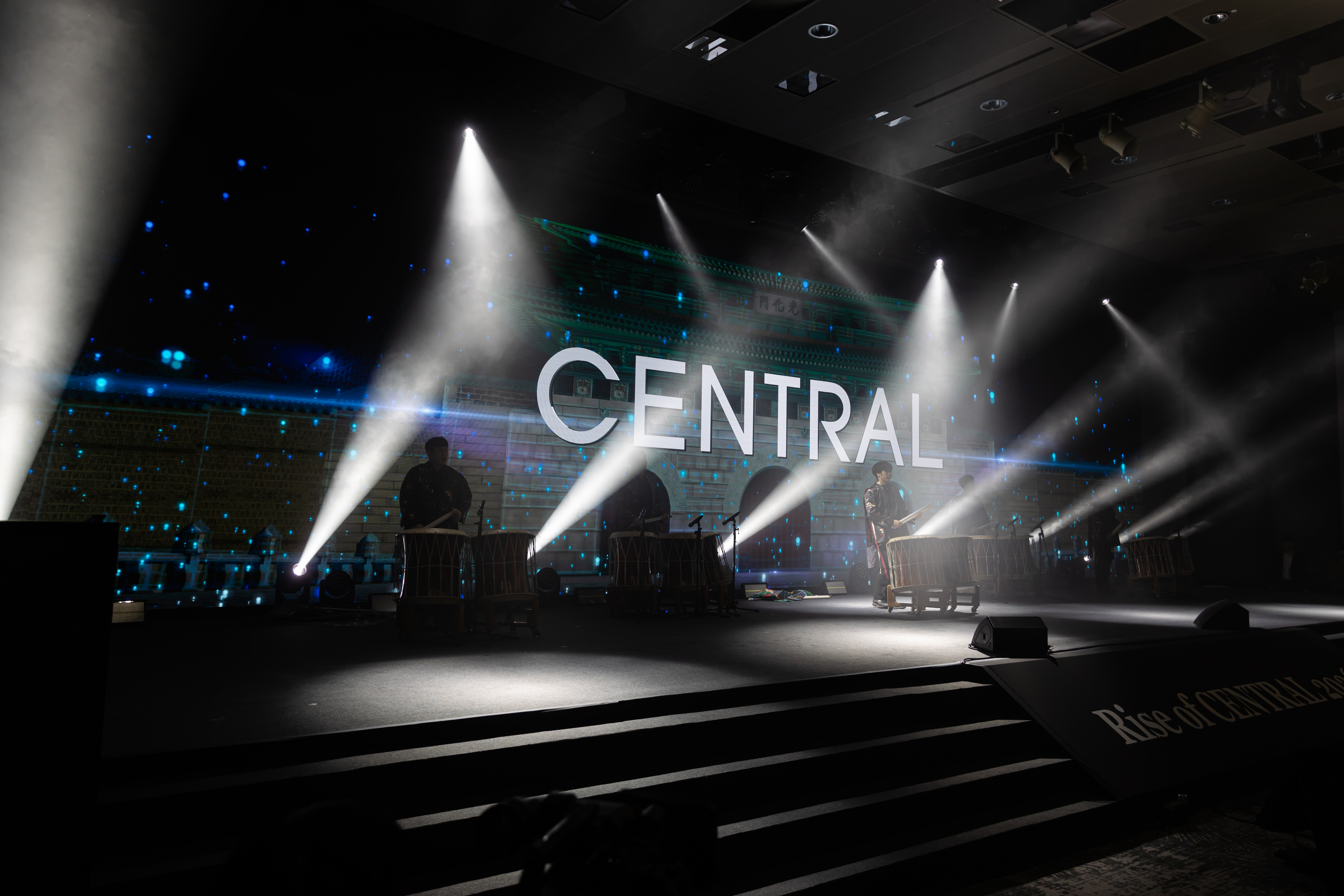 Rise of CENTRAL 2026 출범식